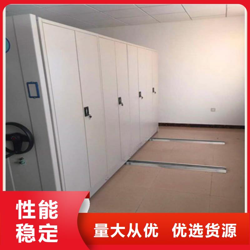 恭请惠顾【鑫康】智能电动密集书架