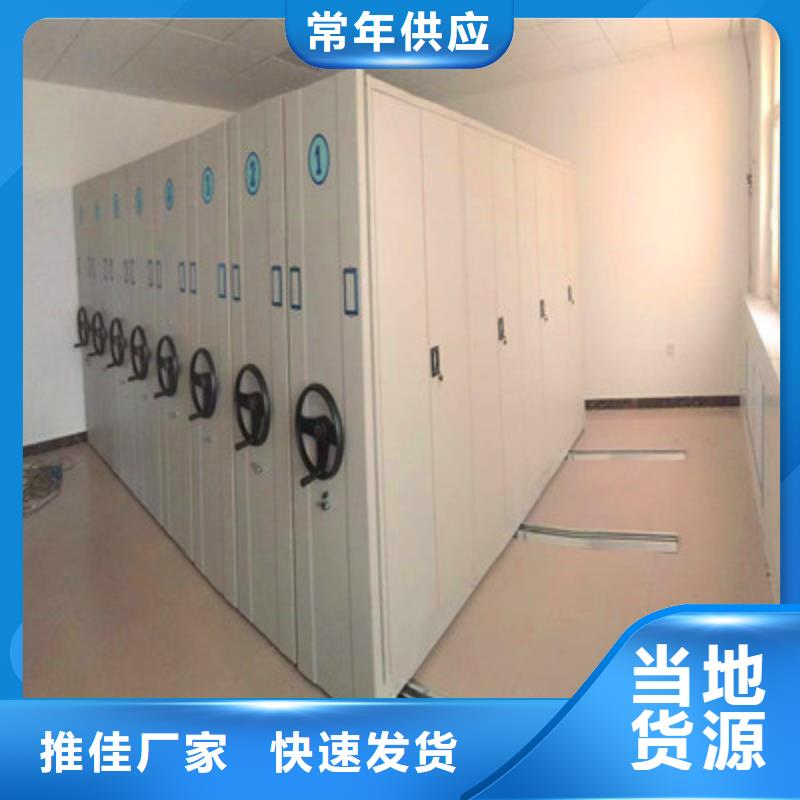 质量认证【鑫康】智能电表库密集架