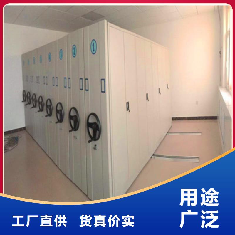 秉承诚信【鑫康】密集手动档案柜