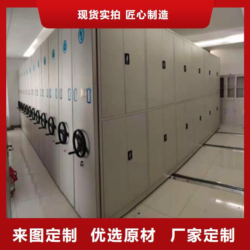 供求信息【鑫康】手动式密集柜