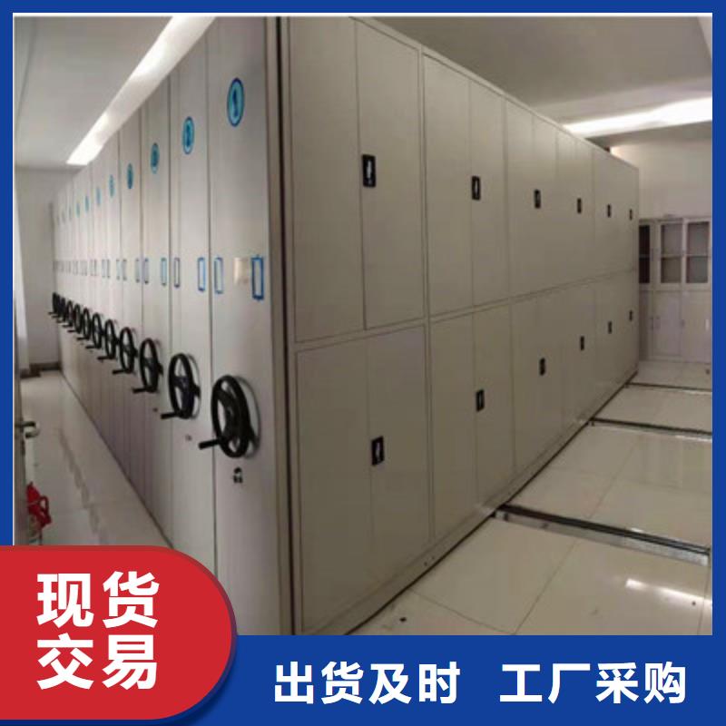 售后完善【鑫康】半封闭手摇密集架