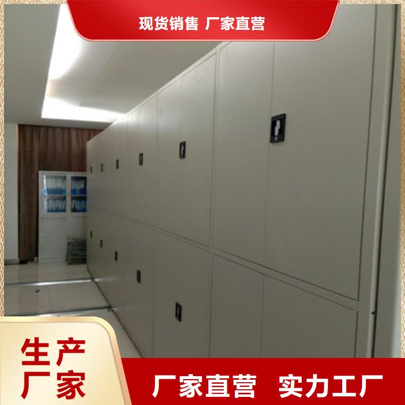 生产供应【鑫康】智能式移动密集架