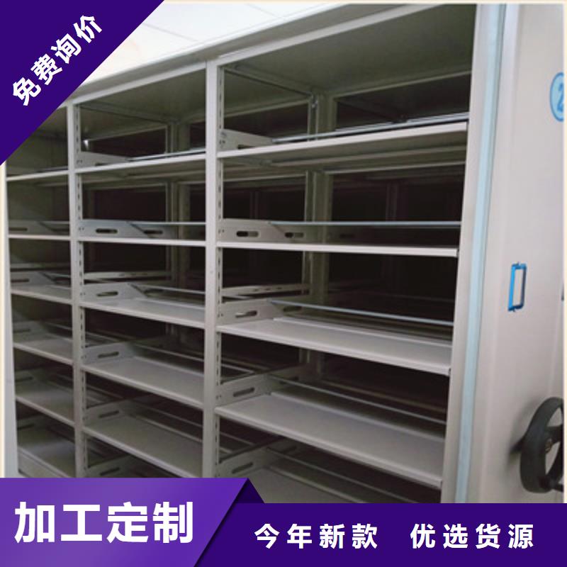 行业内的【鑫康】电动档案柜