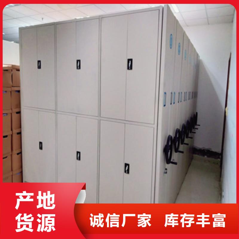 恭请惠顾【鑫康】智能电动密集书架