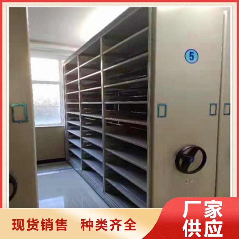 行业的现状并持续发展【鑫康】移动密集型文件柜