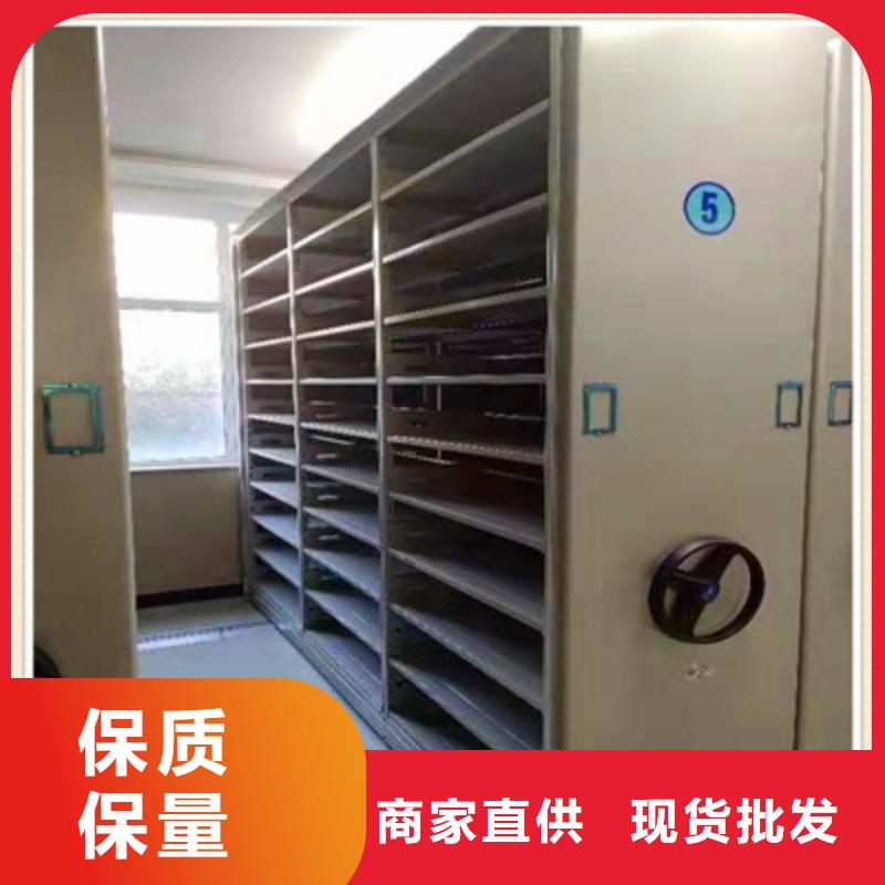 产品的基本常识【鑫康】智能选层柜