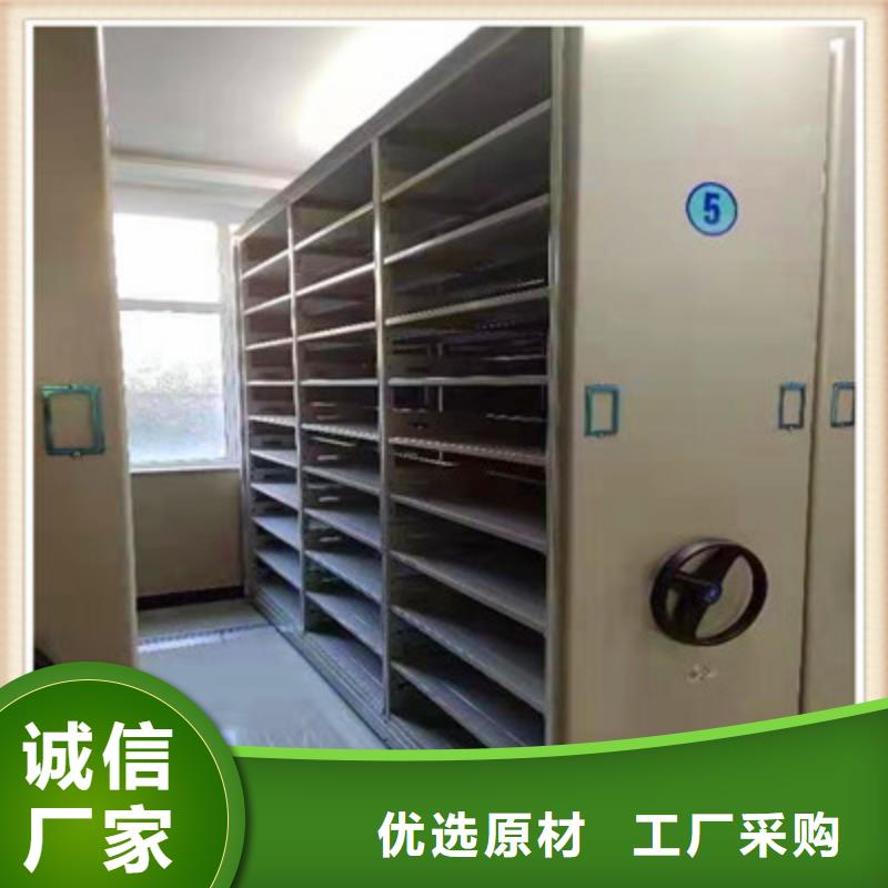 技术服务【鑫康】电动智能档案柜