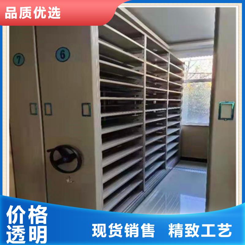 免费安装【泽信】智能电表库密集架