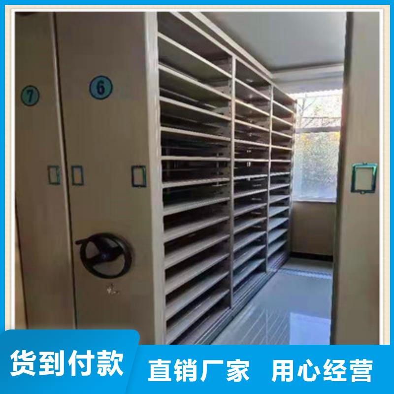 实地验厂【鑫康】密集手动型档案柜