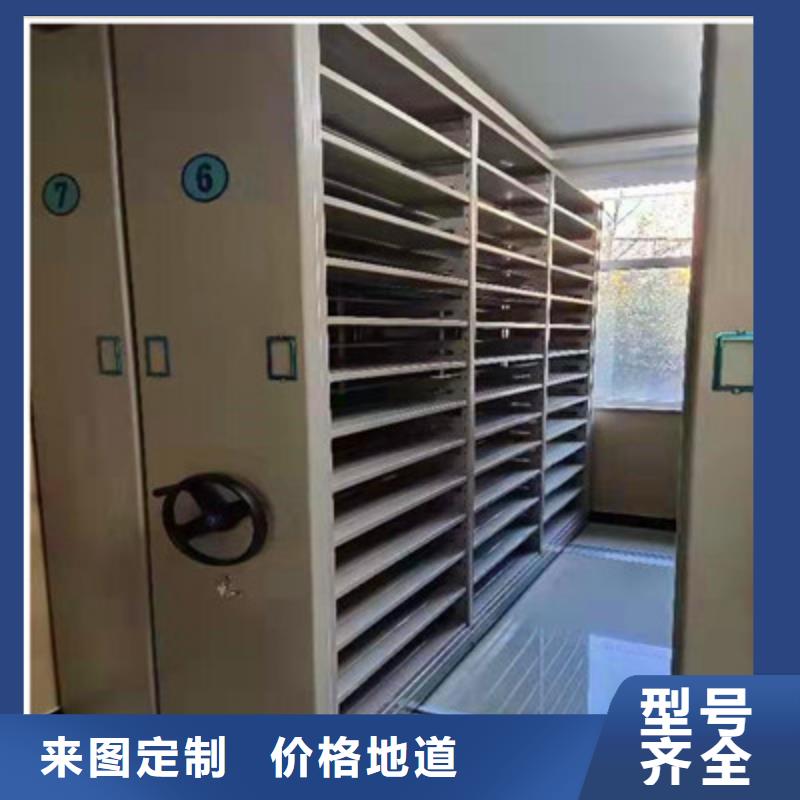 售后完善【鑫康】半封闭手摇密集架
