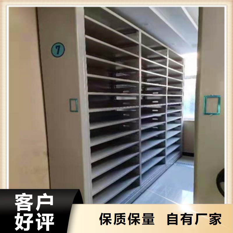 服务到家【鑫康】智能型密集档案柜