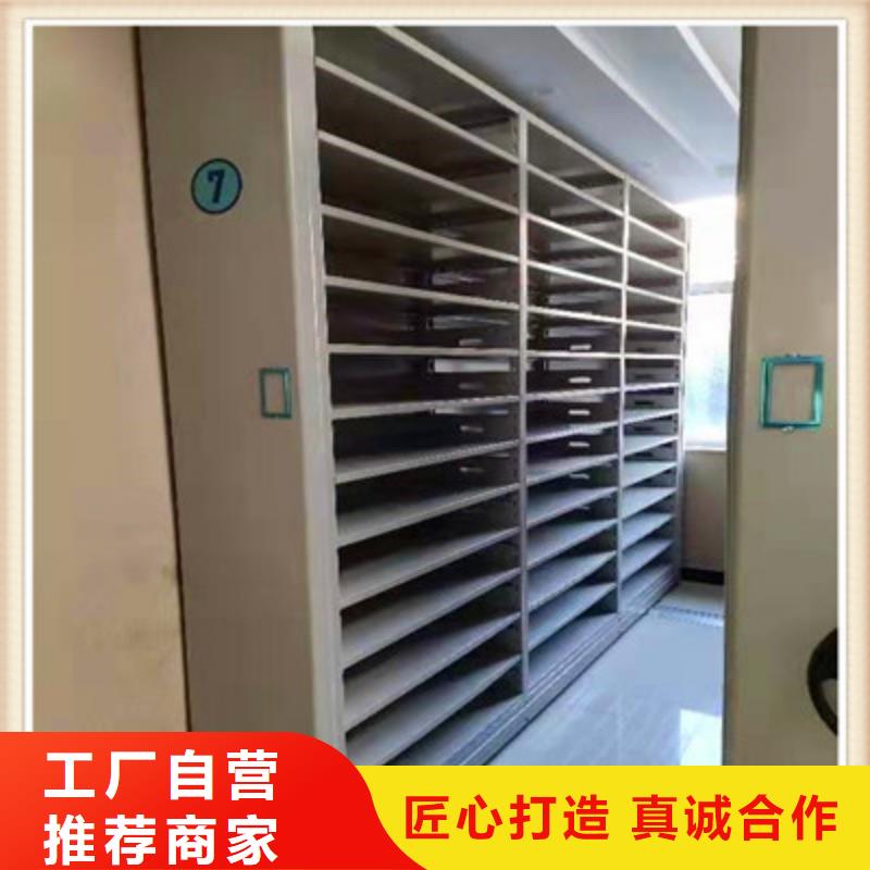 实地验厂【鑫康】密集手动型档案柜