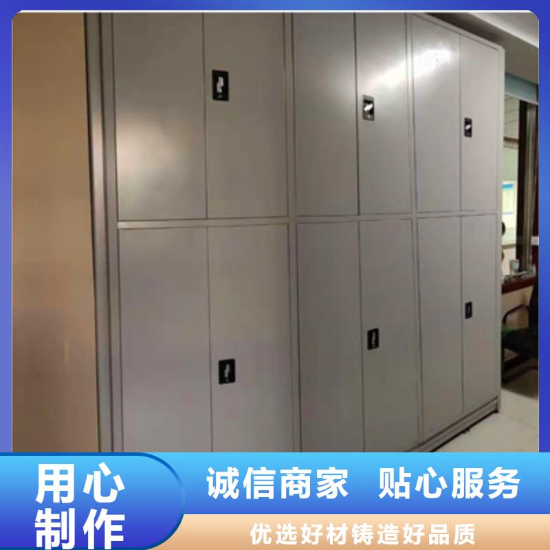 秉承诚信【鑫康】密集手动档案柜