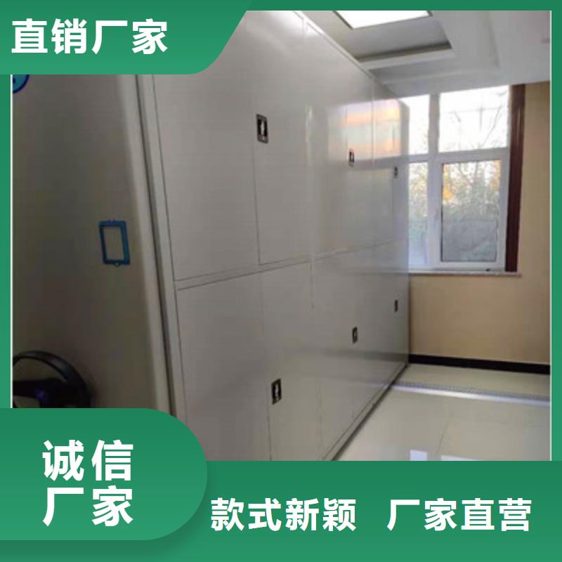 移动密集柜实体厂家成本低