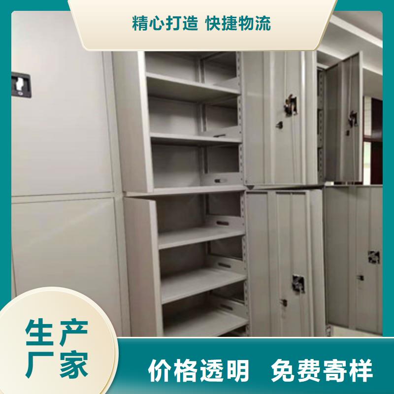 如何选择【鑫康】密集档案存放柜