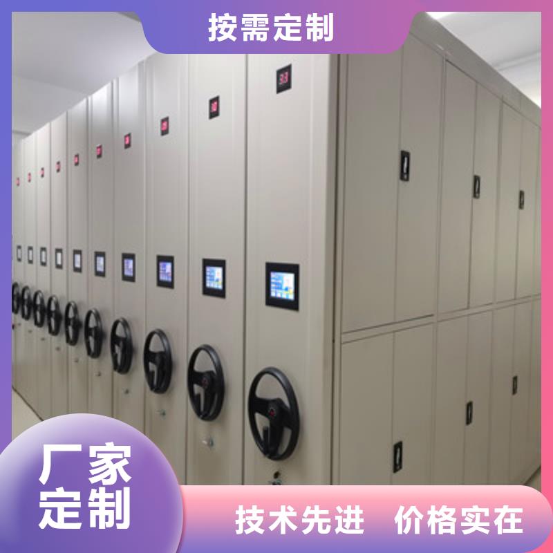 秉承诚信【鑫康】密集手动档案柜