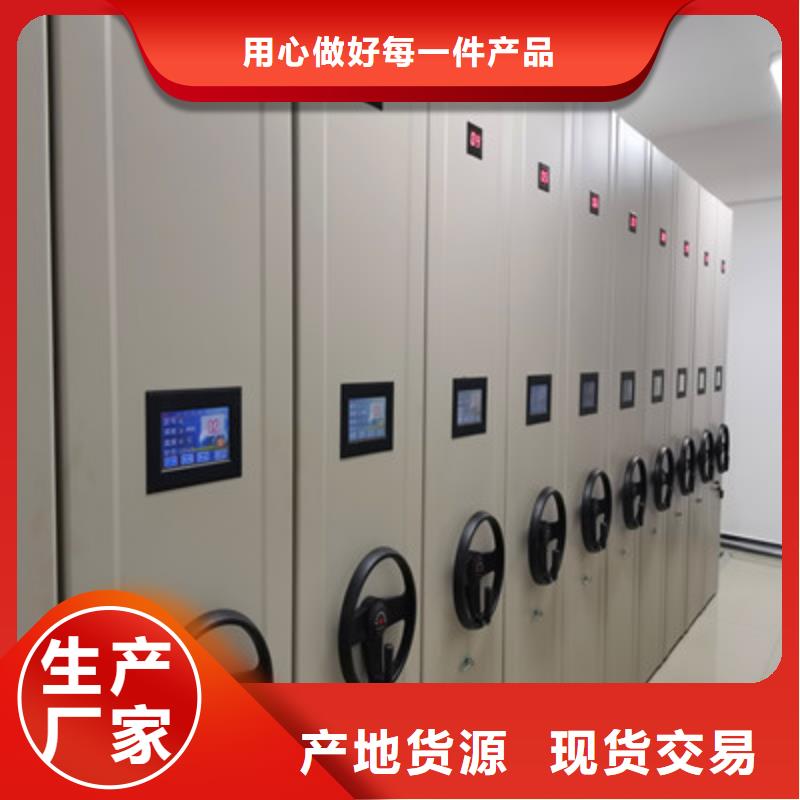 详情咨询【鑫康】档案室三化一体密集柜