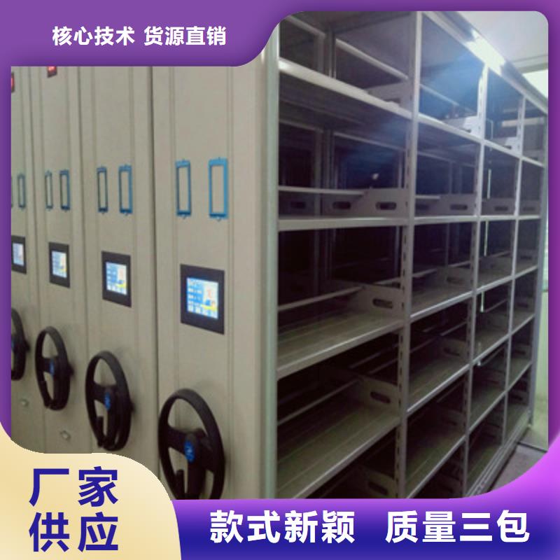 规格型号【鑫康】异型密集柜定做