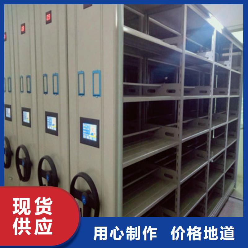 上门维修【鑫康】移动档案橱