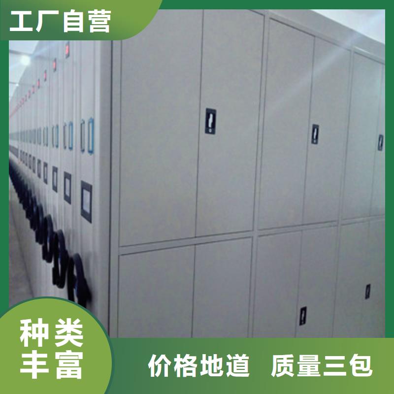 服务到家【鑫康】智能型密集档案柜