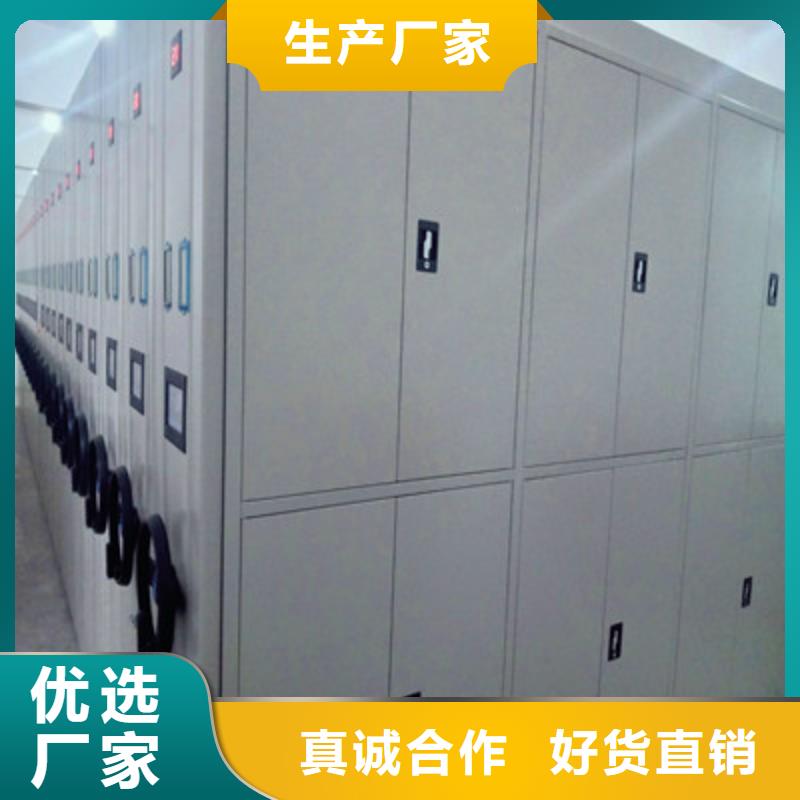 移动密集柜实体厂家成本低