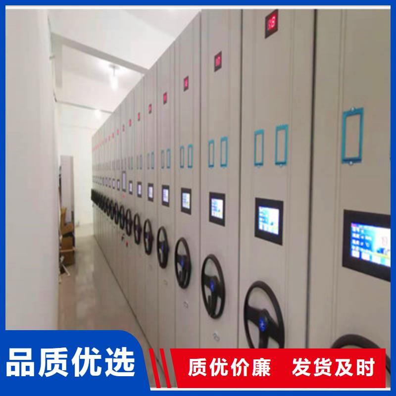 生产厂家欢迎咨询【鑫康】档案资料库密集架