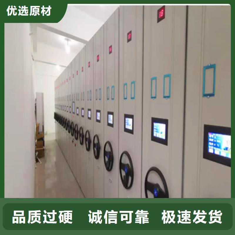 服务到家【鑫康】智能型密集档案柜