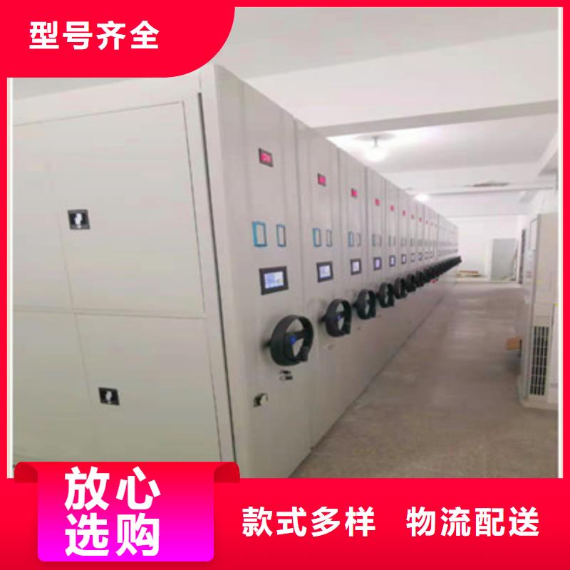 产品的基本常识【鑫康】智能选层柜