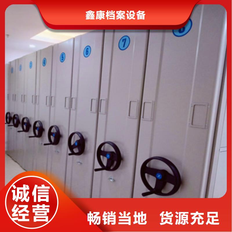 产品图片【鑫康】密集架图书柜