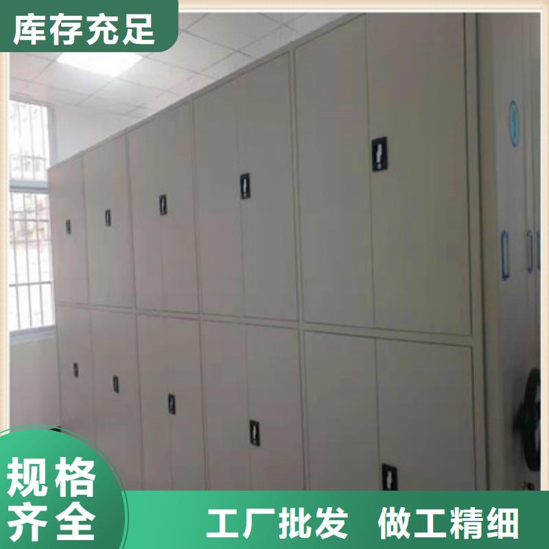 生产供应【鑫康】智能式移动密集架