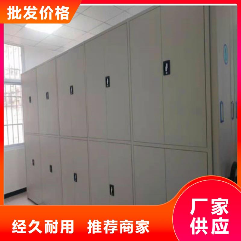 优质方向盘型密集柜-专业生产方向盘型密集柜