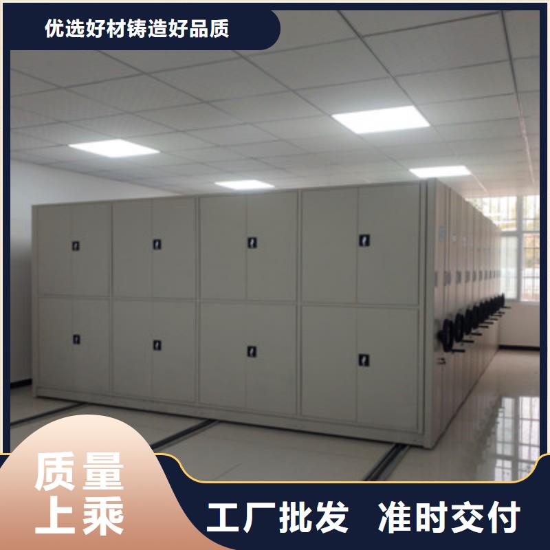立足市场【鑫康】密集型活动档案柜