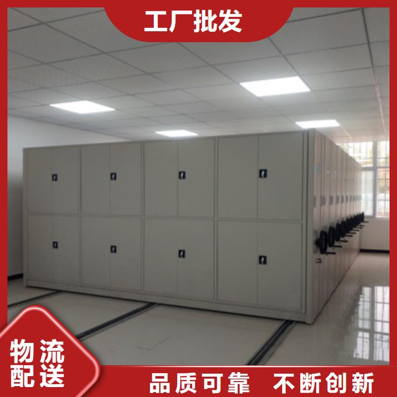 行业的现状并持续发展【鑫康】移动密集型文件柜