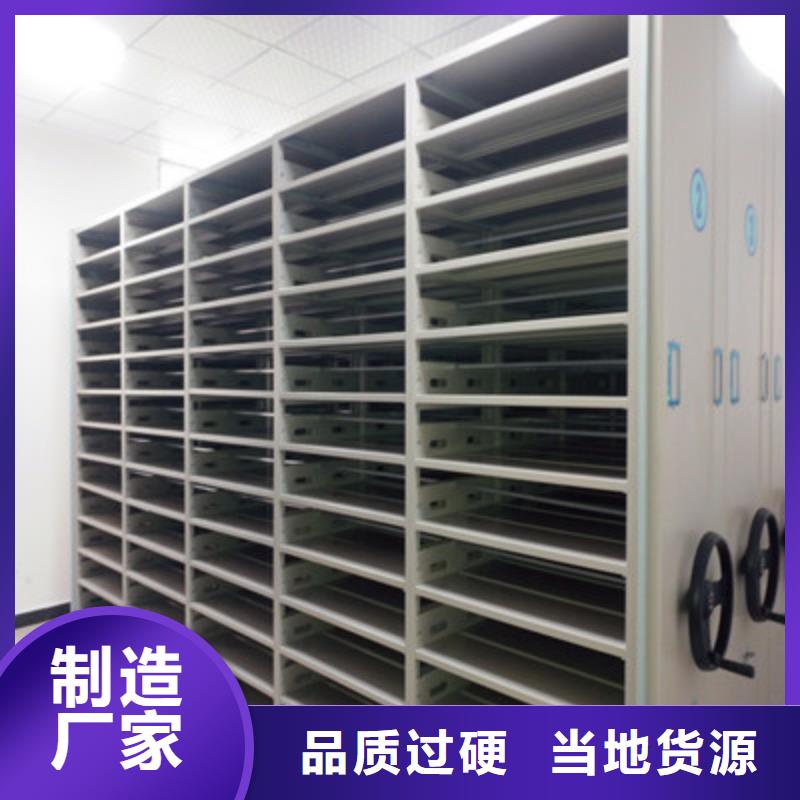 移动密集柜实体厂家成本低
