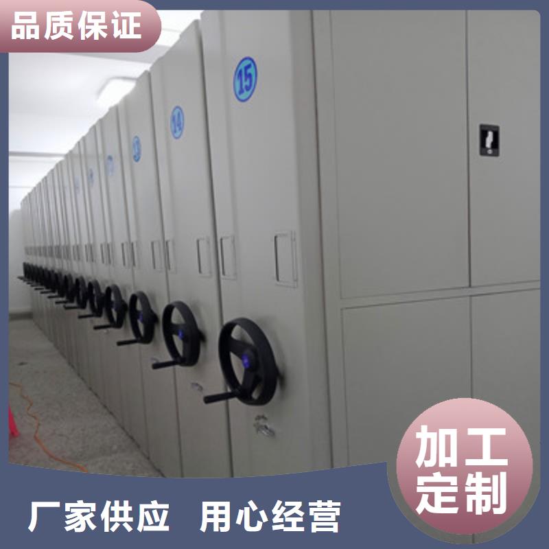 售后完善【鑫康】半封闭手摇密集架