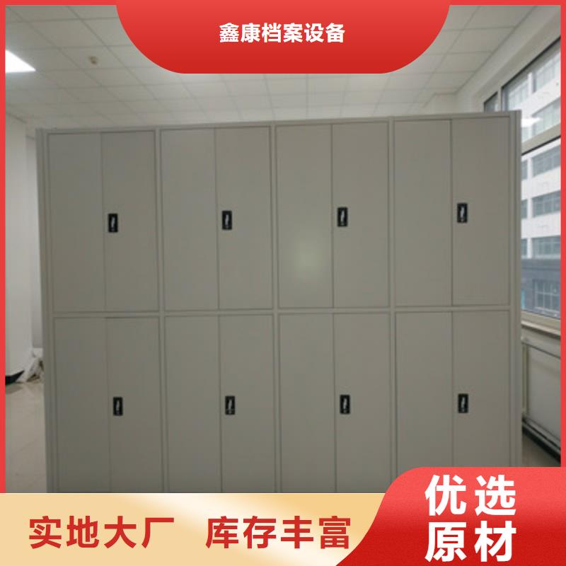 尽善尽美【鑫康】密集文件柜