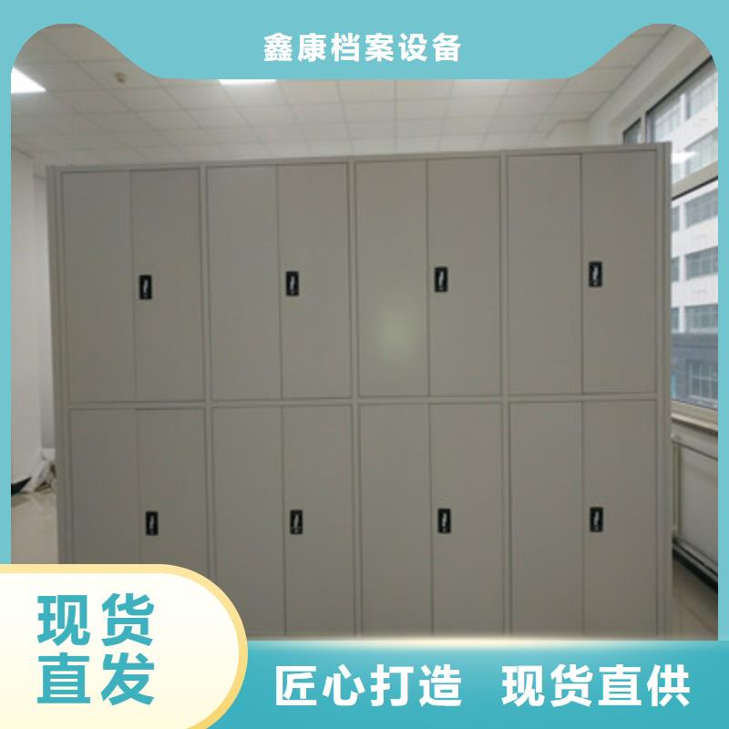 价诚信互利【鑫康】档案馆密集柜