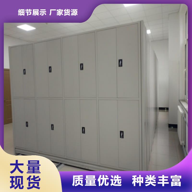 上门维修【鑫康】移动档案橱