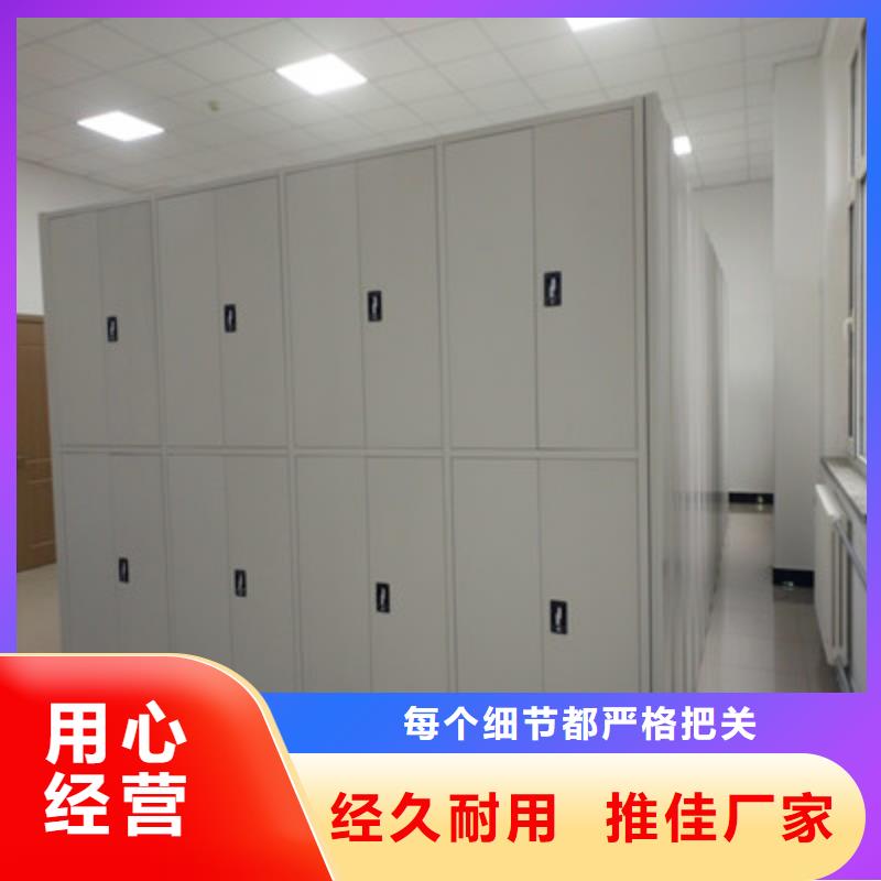 十年质保【鑫康】密集手摇移动书架