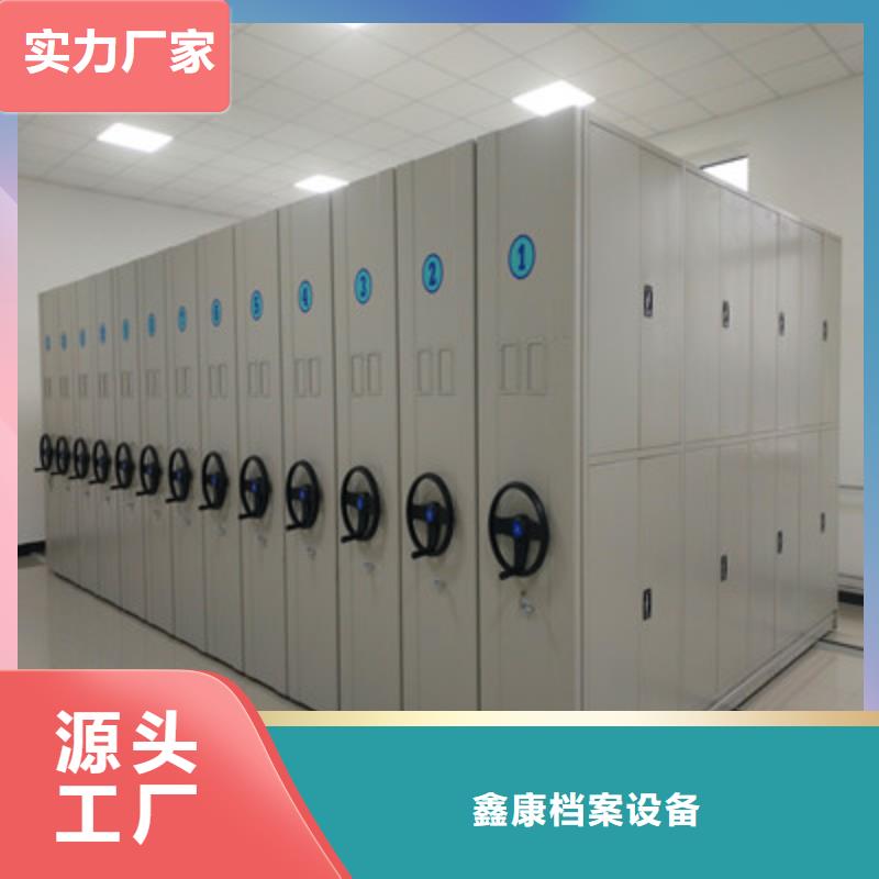 质量认证【鑫康】智能电表库密集架
