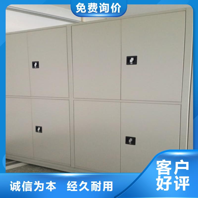 十年质保【鑫康】密集手摇移动书架