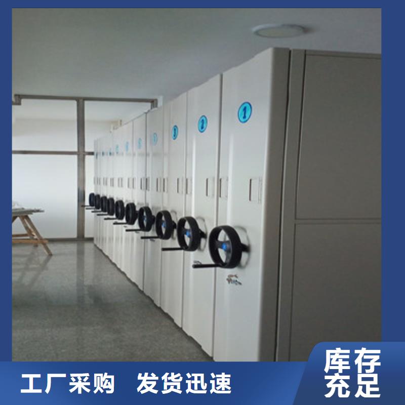 实地验厂【鑫康】密集手动型档案柜