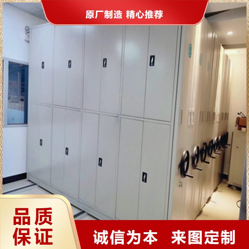 售后完善【鑫康】半封闭手摇密集架