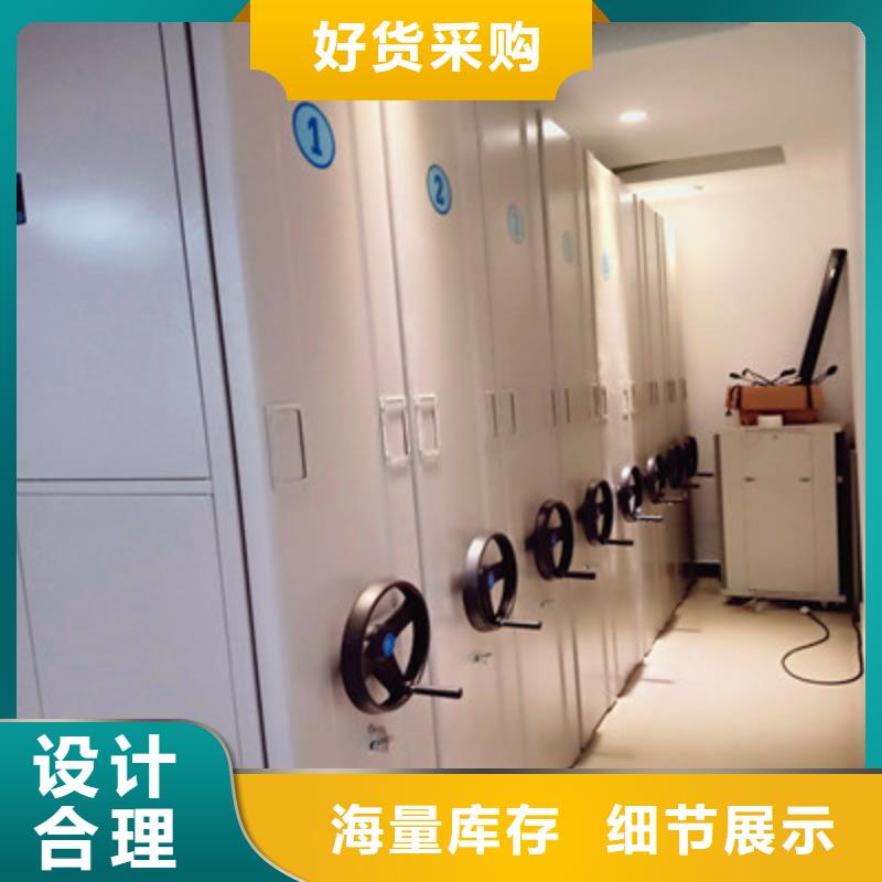 十年质保【鑫康】密集手摇移动书架