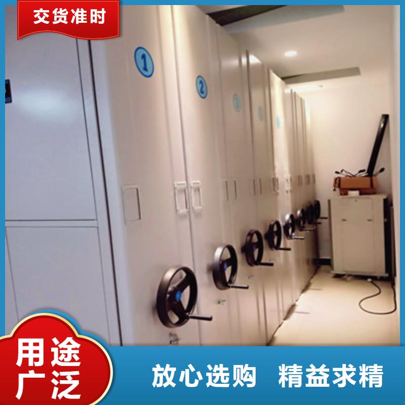 供求信息【鑫康】手动式密集柜