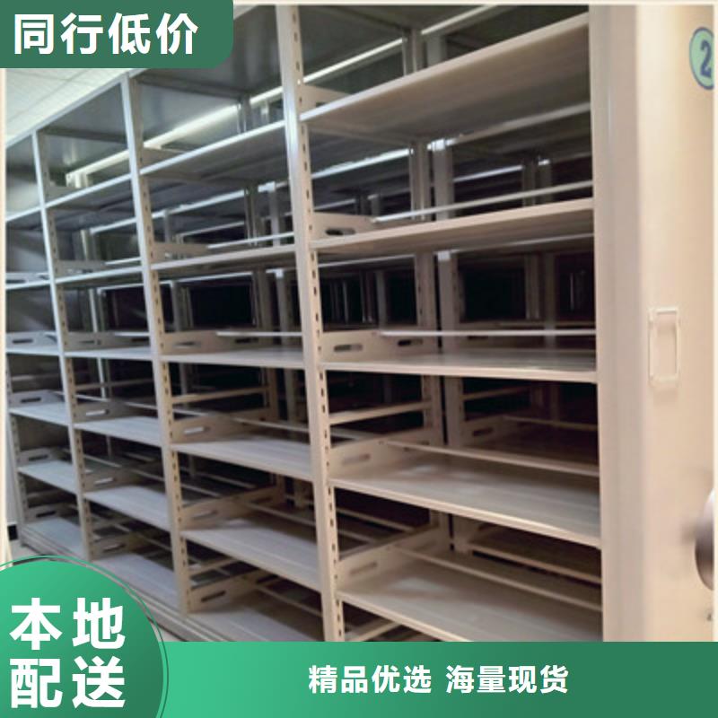 供求信息【鑫康】手动式密集柜
