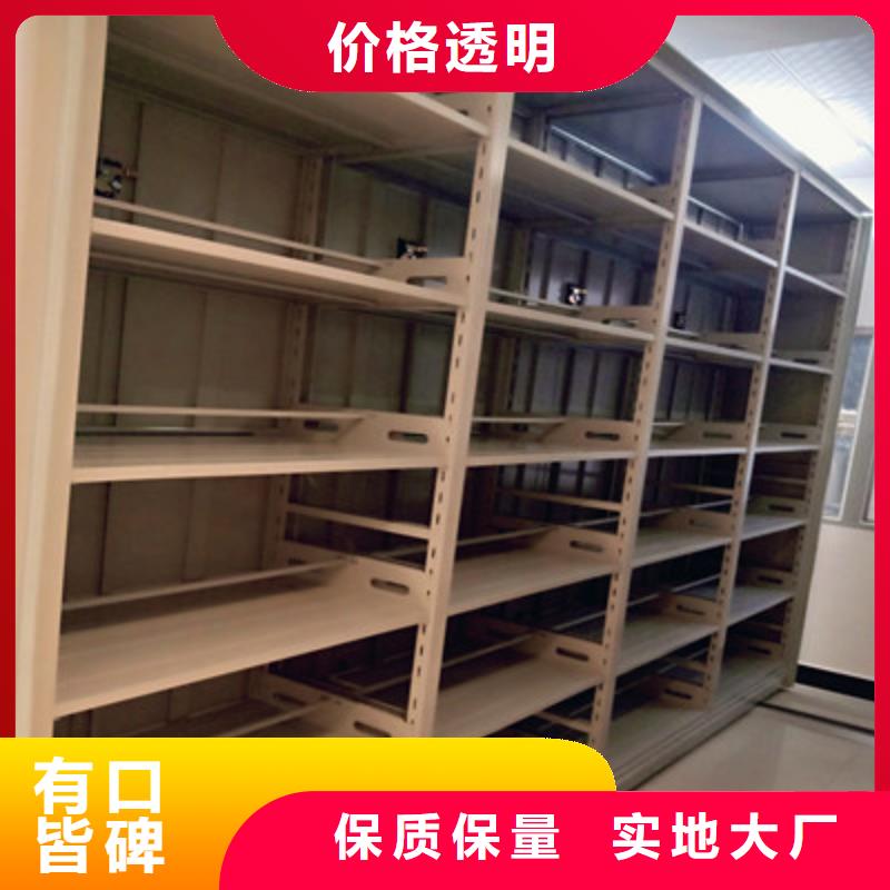 尽善尽美【鑫康】密集文件柜