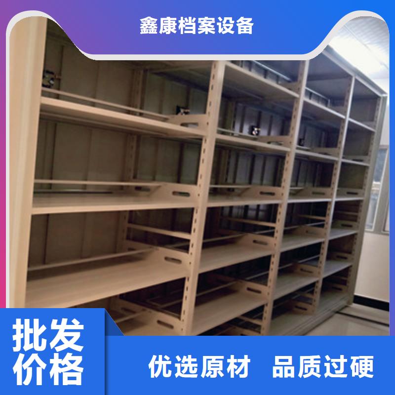 行业的现状并持续发展【鑫康】移动密集型文件柜