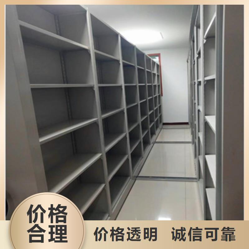哪里卖的便宜【鑫康】保密型密集架