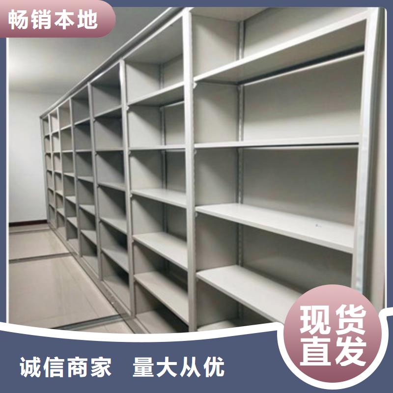 铸造辉煌【鑫康】档案保管移动密集柜